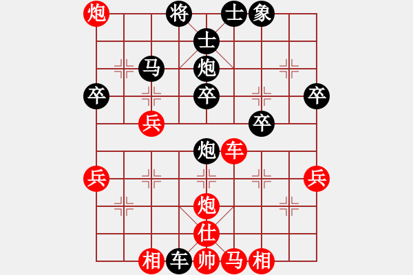 象棋棋譜圖片：特級(jí)大師[天天象棋]先負(fù)微學(xué)堂[王者]-中炮過(guò)河車(chē)-兌車(chē)變化 - 步數(shù)：42 