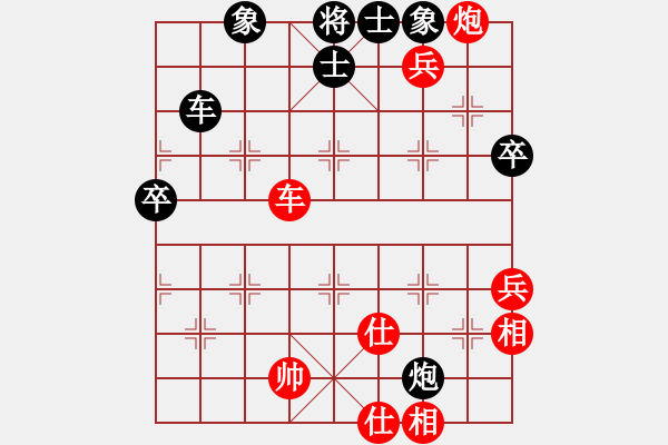 象棋棋譜圖片：棋本無(wú)法(日帥)-勝-按習(xí)慣走(9段) - 步數(shù)：100 