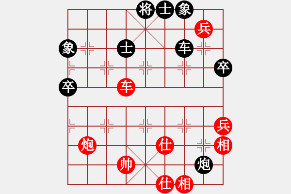 象棋棋譜圖片：棋本無(wú)法(日帥)-勝-按習(xí)慣走(9段) - 步數(shù)：110 