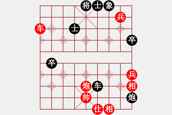 象棋棋譜圖片：棋本無(wú)法(日帥)-勝-按習(xí)慣走(9段) - 步數(shù)：120 