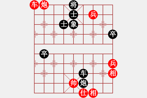 象棋棋譜圖片：棋本無(wú)法(日帥)-勝-按習(xí)慣走(9段) - 步數(shù)：130 