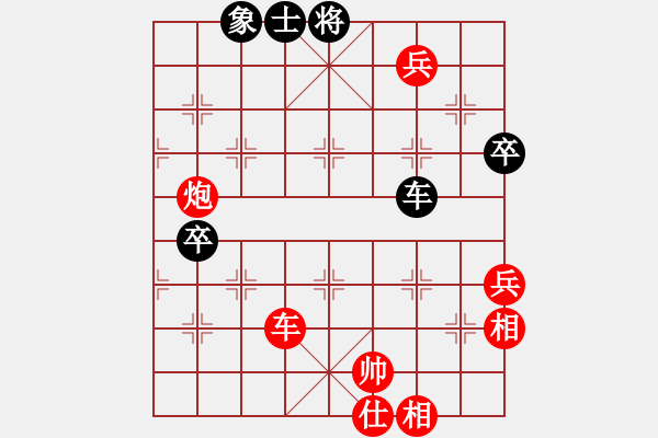 象棋棋譜圖片：棋本無(wú)法(日帥)-勝-按習(xí)慣走(9段) - 步數(shù)：140 