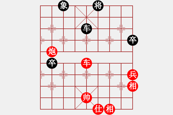 象棋棋譜圖片：棋本無(wú)法(日帥)-勝-按習(xí)慣走(9段) - 步數(shù)：150 