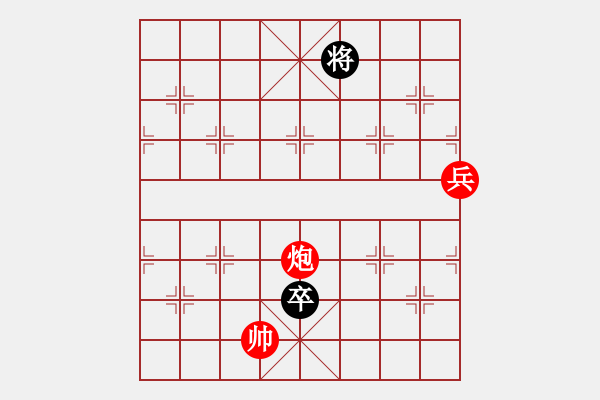 象棋棋譜圖片：棋本無(wú)法(日帥)-勝-按習(xí)慣走(9段) - 步數(shù)：200 