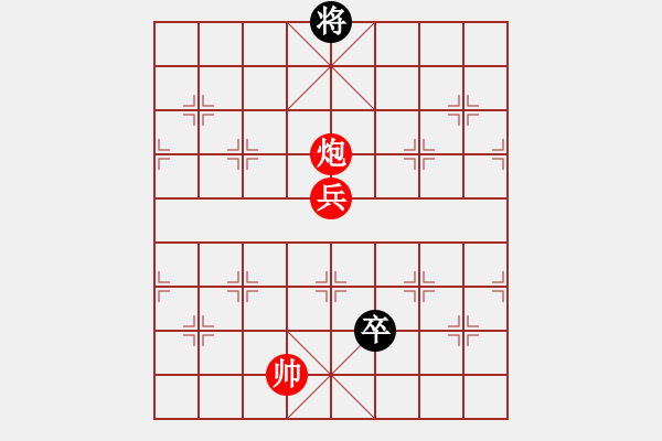 象棋棋譜圖片：棋本無(wú)法(日帥)-勝-按習(xí)慣走(9段) - 步數(shù)：210 