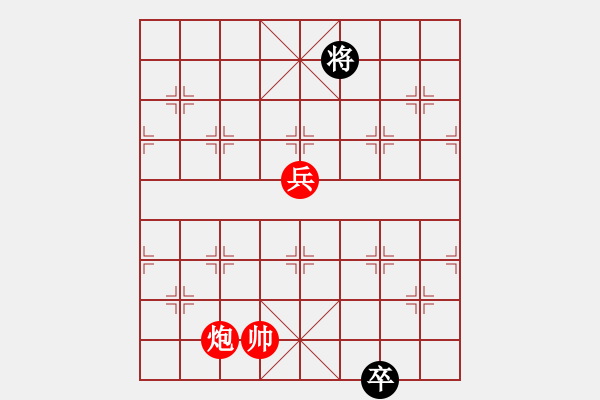 象棋棋譜圖片：棋本無(wú)法(日帥)-勝-按習(xí)慣走(9段) - 步數(shù)：220 