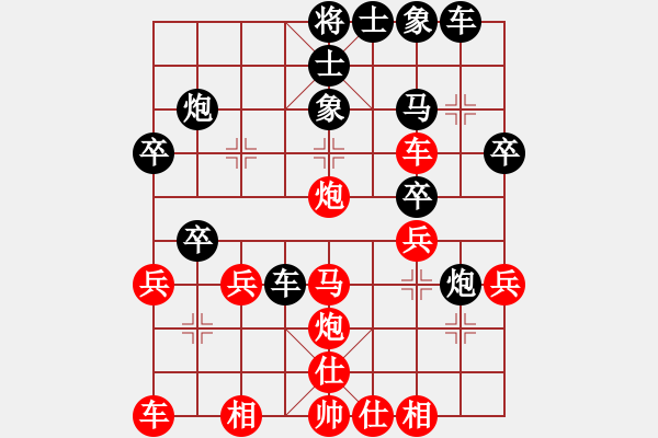 象棋棋譜圖片：棋本無(wú)法(日帥)-勝-按習(xí)慣走(9段) - 步數(shù)：30 