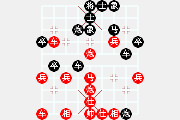 象棋棋譜圖片：棋本無(wú)法(日帥)-勝-按習(xí)慣走(9段) - 步數(shù)：40 