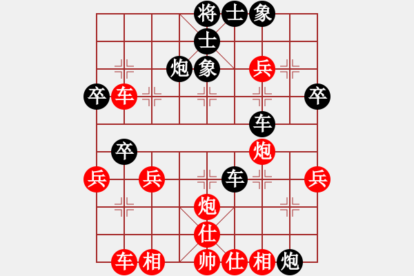 象棋棋譜圖片：棋本無(wú)法(日帥)-勝-按習(xí)慣走(9段) - 步數(shù)：50 