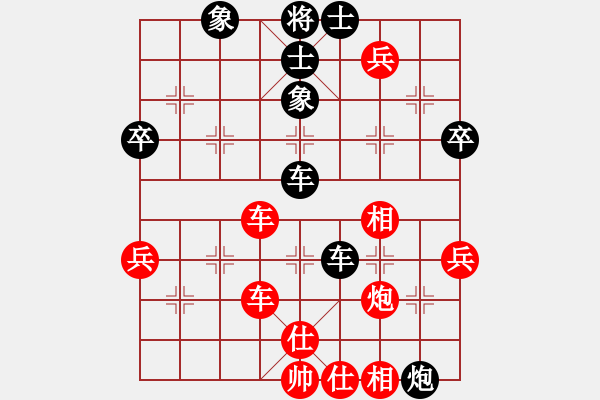 象棋棋譜圖片：棋本無(wú)法(日帥)-勝-按習(xí)慣走(9段) - 步數(shù)：70 