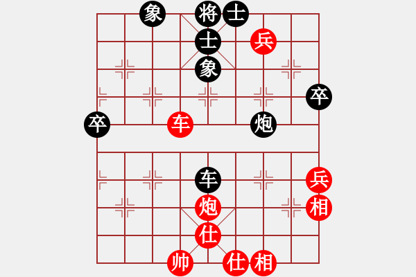 象棋棋譜圖片：棋本無(wú)法(日帥)-勝-按習(xí)慣走(9段) - 步數(shù)：90 