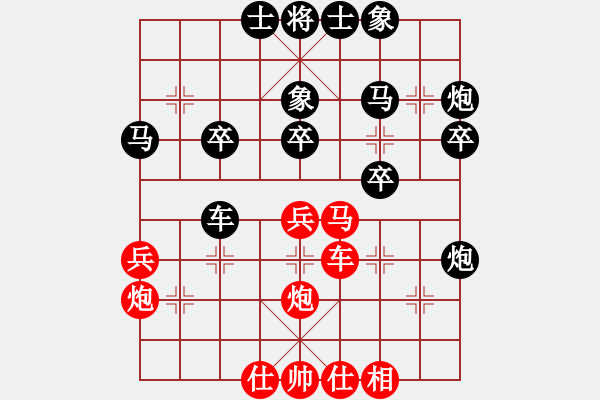 象棋棋譜圖片：后負 姜春橋 - 步數(shù)：30 