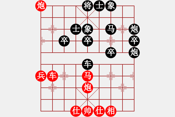 象棋棋譜圖片：后負 姜春橋 - 步數(shù)：39 