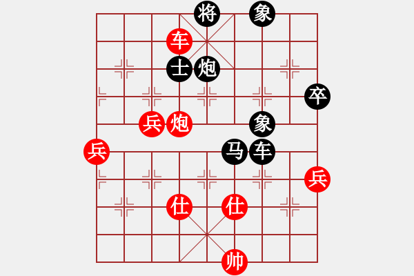 象棋棋譜圖片：王世祥 先負(fù) 陳漢華 - 步數(shù)：100 