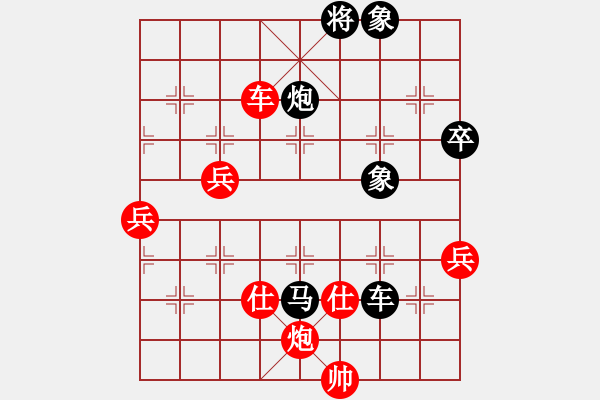 象棋棋譜圖片：王世祥 先負(fù) 陳漢華 - 步數(shù)：106 