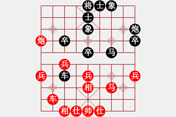 象棋棋譜圖片：王世祥 先負(fù) 陳漢華 - 步數(shù)：40 