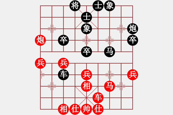 象棋棋譜圖片：王世祥 先負(fù) 陳漢華 - 步數(shù)：50 