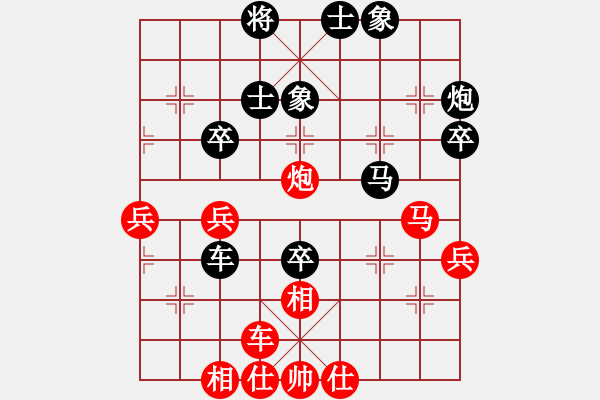 象棋棋譜圖片：王世祥 先負(fù) 陳漢華 - 步數(shù)：60 