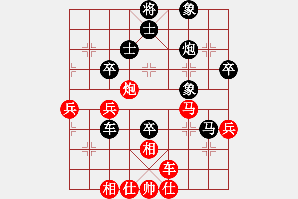 象棋棋譜圖片：王世祥 先負(fù) 陳漢華 - 步數(shù)：70 