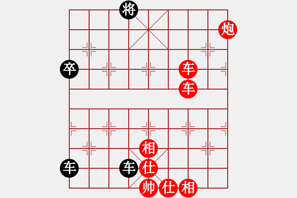 象棋棋譜圖片：雙車引路 - 步數(shù)：0 