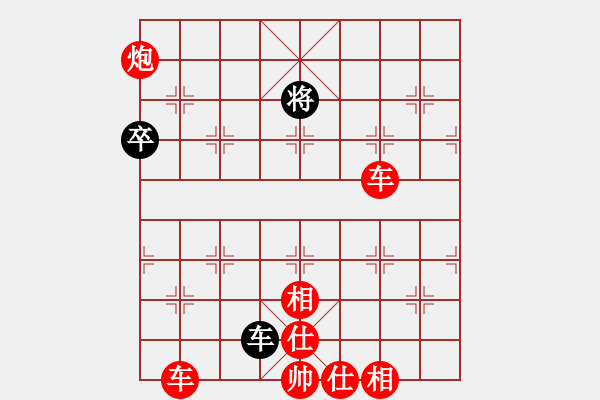 象棋棋譜圖片：雙車引路 - 步數(shù)：10 