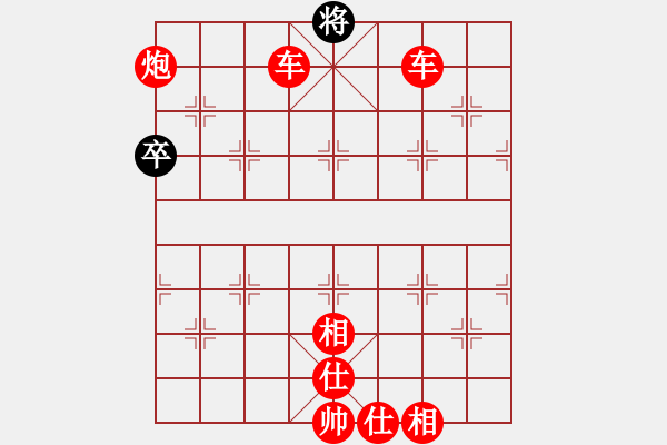 象棋棋譜圖片：雙車引路 - 步數(shù)：17 