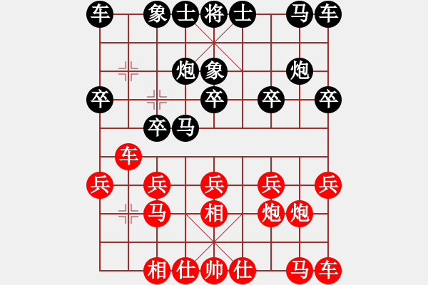 象棋棋譜圖片：拜師學(xué)棋ty[紅] -VS- 金典[黑](5) - 步數(shù)：10 