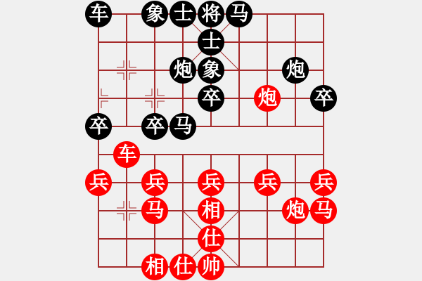 象棋棋譜圖片：拜師學(xué)棋ty[紅] -VS- 金典[黑](5) - 步數(shù)：20 