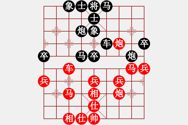 象棋棋譜圖片：拜師學(xué)棋ty[紅] -VS- 金典[黑](5) - 步數(shù)：30 