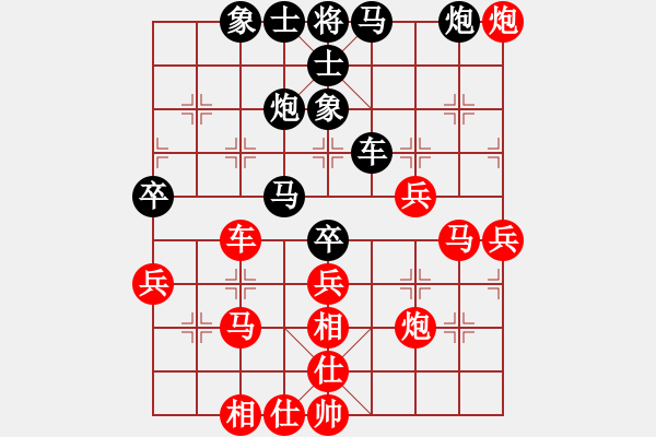 象棋棋譜圖片：拜師學(xué)棋ty[紅] -VS- 金典[黑](5) - 步數(shù)：40 