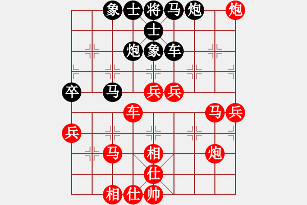 象棋棋譜圖片：拜師學(xué)棋ty[紅] -VS- 金典[黑](5) - 步數(shù)：50 