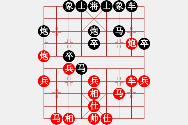 象棋棋譜圖片：我過(guò)長(zhǎng)江[紅] -VS- 梅雨蛙聲[黑] - 步數(shù)：30 