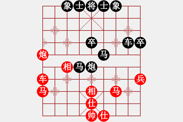 象棋棋譜圖片：我過(guò)長(zhǎng)江[紅] -VS- 梅雨蛙聲[黑] - 步數(shù)：40 