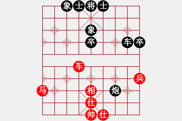 象棋棋譜圖片：我過(guò)長(zhǎng)江[紅] -VS- 梅雨蛙聲[黑] - 步數(shù)：50 