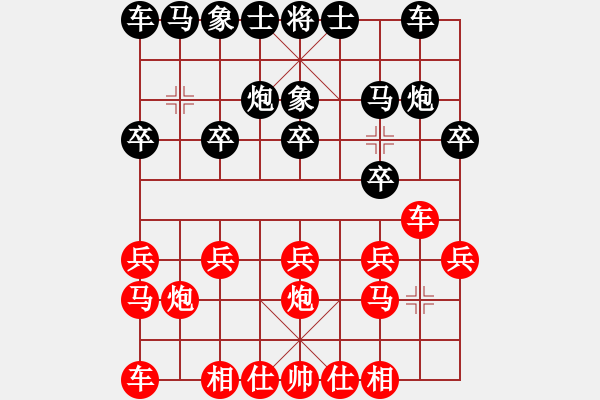 象棋棋譜圖片：華工隊(duì)雨藝(1弦)-勝-常勝將軍(7弦) - 步數(shù)：10 