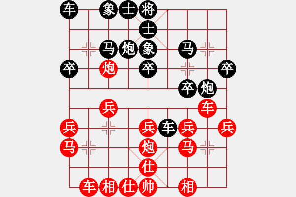 象棋棋譜圖片：華工隊(duì)雨藝(1弦)-勝-常勝將軍(7弦) - 步數(shù)：20 