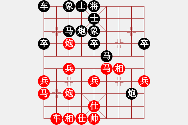 象棋棋譜圖片：華工隊(duì)雨藝(1弦)-勝-常勝將軍(7弦) - 步數(shù)：30 