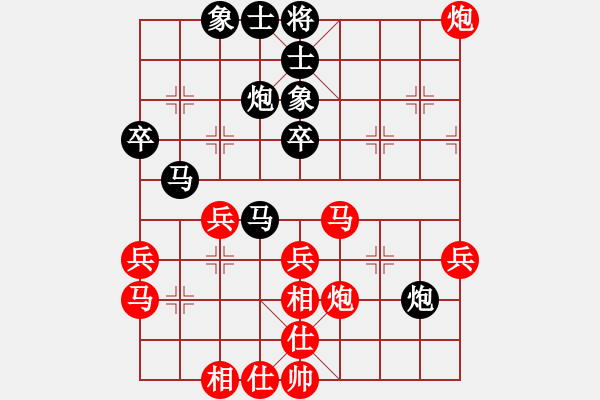 象棋棋譜圖片：華工隊(duì)雨藝(1弦)-勝-常勝將軍(7弦) - 步數(shù)：40 