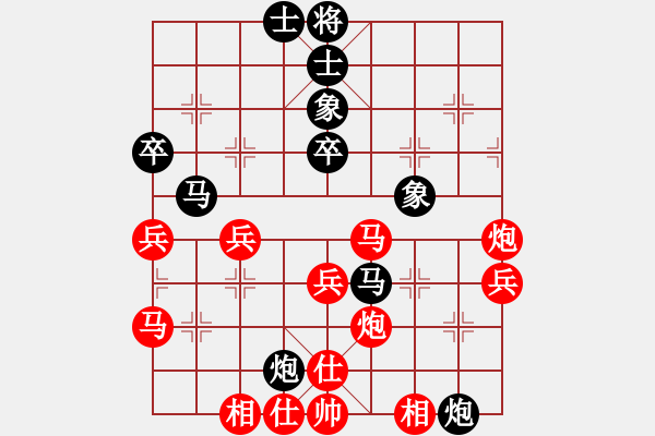 象棋棋譜圖片：華工隊(duì)雨藝(1弦)-勝-常勝將軍(7弦) - 步數(shù)：50 