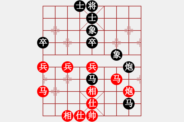 象棋棋譜圖片：華工隊(duì)雨藝(1弦)-勝-常勝將軍(7弦) - 步數(shù)：70 