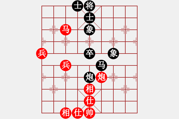 象棋棋譜圖片：華工隊(duì)雨藝(1弦)-勝-常勝將軍(7弦) - 步數(shù)：89 