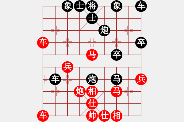 象棋棋譜圖片：申城王無敵(3段)-勝-襄樊牛杰(3段) - 步數(shù)：30 