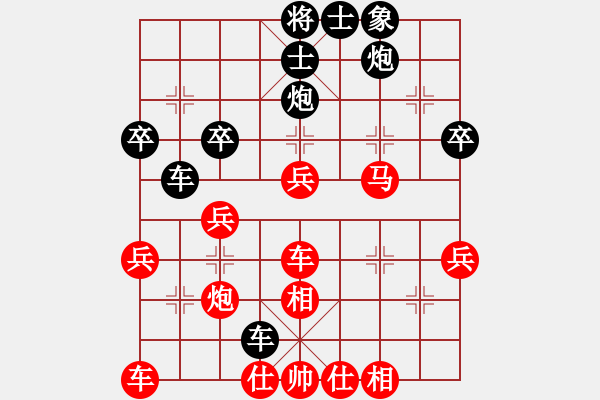 象棋棋譜圖片：醉棋渡河(2級)-負(fù)-killyouva(初級) - 步數(shù)：40 