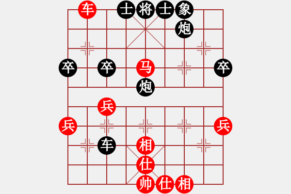 象棋棋谱图片：醉棋渡河(2级)-负-killyouva(初级) - 步数：50 