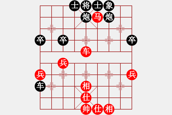 象棋棋譜圖片：醉棋渡河(2級)-負(fù)-killyouva(初級) - 步數(shù)：60 