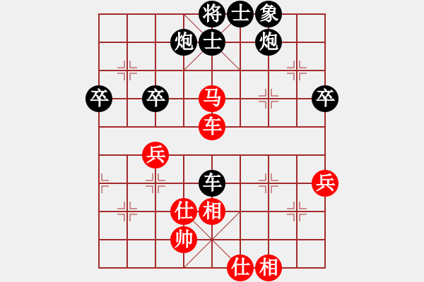 象棋棋譜圖片：醉棋渡河(2級)-負(fù)-killyouva(初級) - 步數(shù)：72 