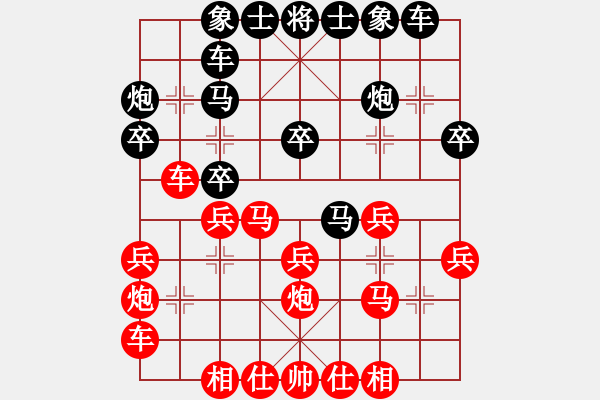 象棋棋譜圖片：宣城殺手(6級(jí))-負(fù)-長發(fā)美眉(5段) - 步數(shù)：30 