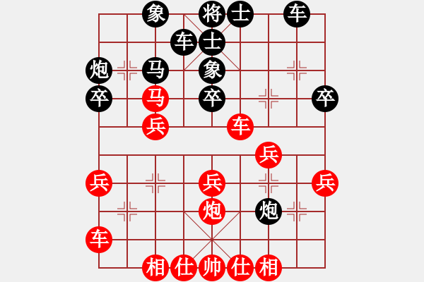 象棋棋譜圖片：宣城殺手(6級(jí))-負(fù)-長發(fā)美眉(5段) - 步數(shù)：40 