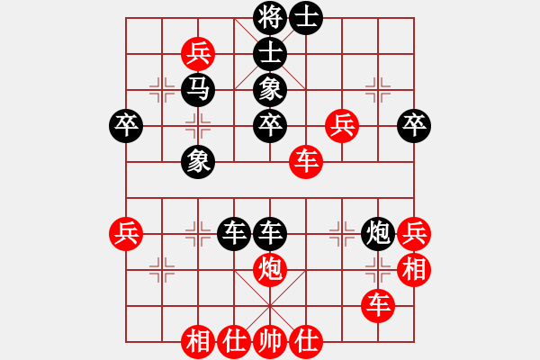 象棋棋譜圖片：宣城殺手(6級(jí))-負(fù)-長發(fā)美眉(5段) - 步數(shù)：60 