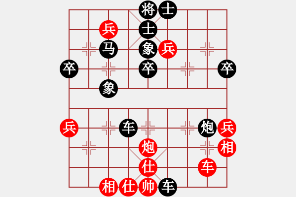 象棋棋譜圖片：宣城殺手(6級(jí))-負(fù)-長發(fā)美眉(5段) - 步數(shù)：70 